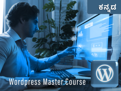 WordPress Master Course (ಕನ್ನಡ)